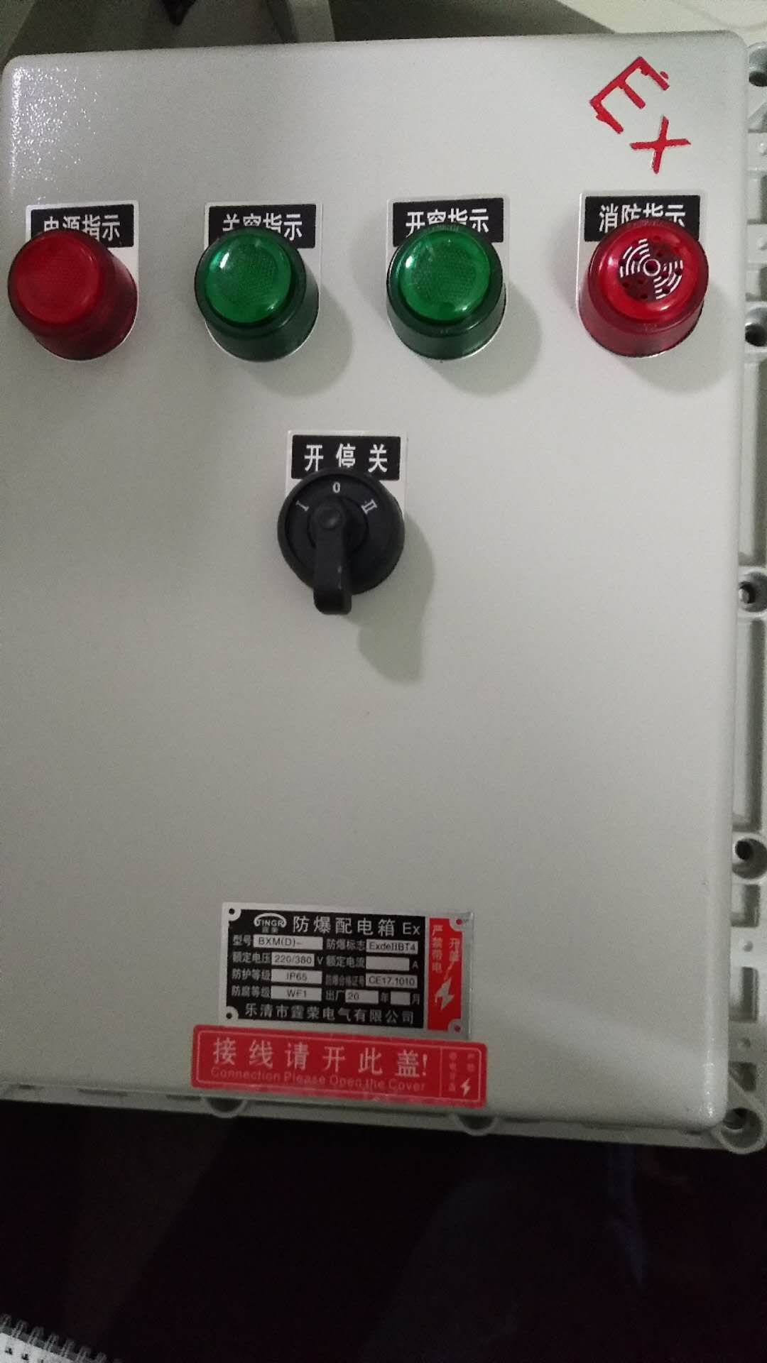 <b>螺杆式电动开窗器特点和用途</b>