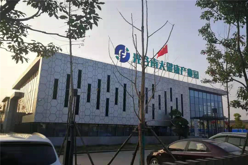 光谷南大健康产业园